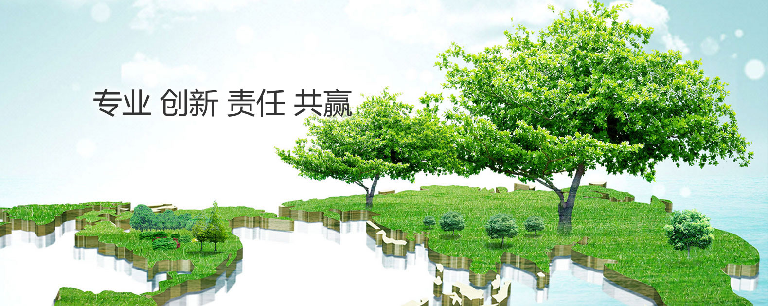 中国·365电子游戏(股份)有限公司-官方网站