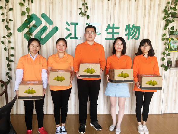 中国·365电子游戏(股份)有限公司-官方网站