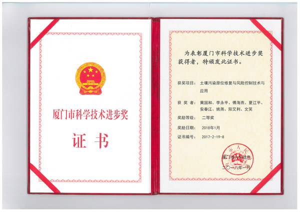 中国·365电子游戏(股份)有限公司-官方网站