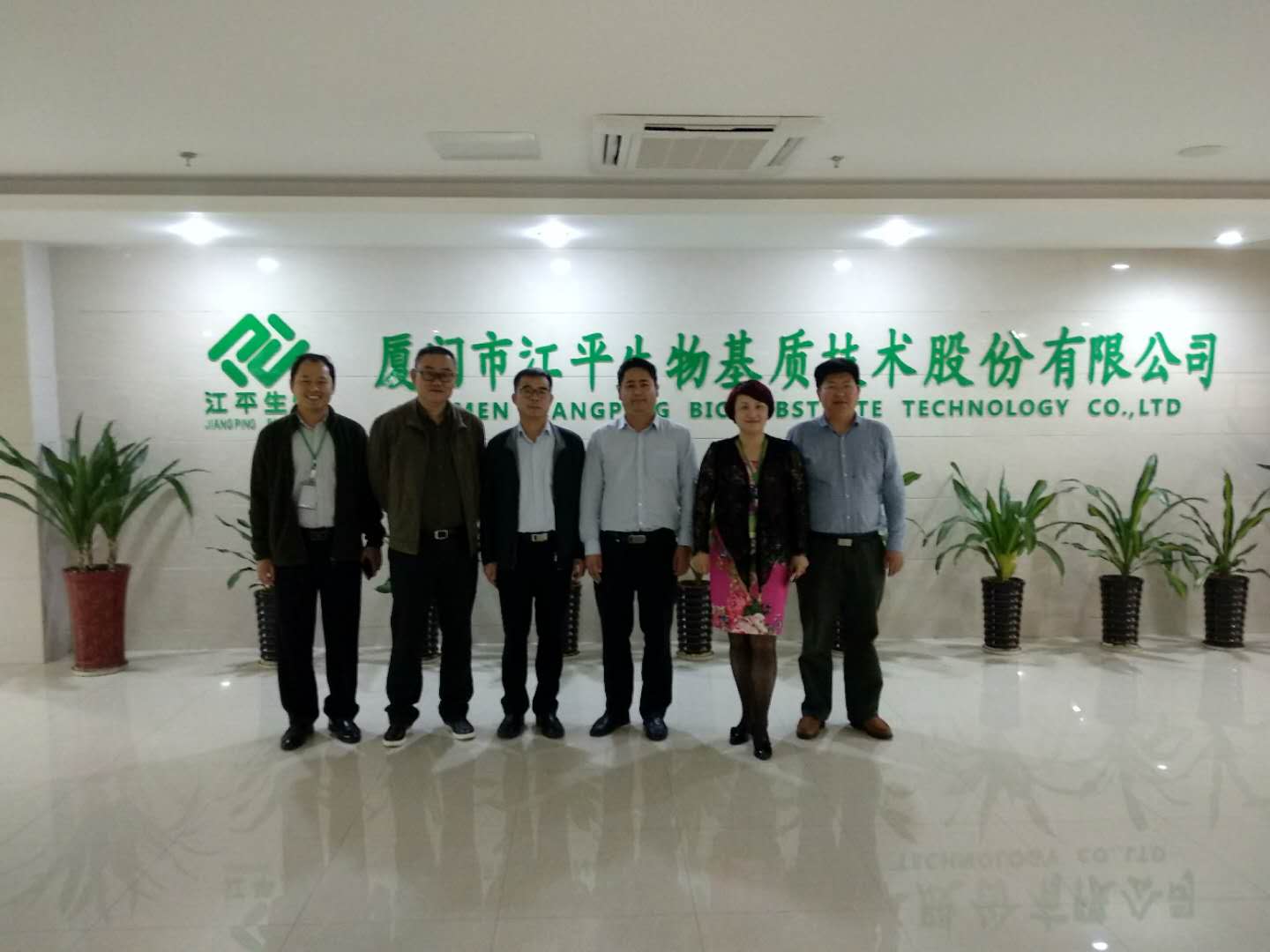 中国·365电子游戏(股份)有限公司-官方网站