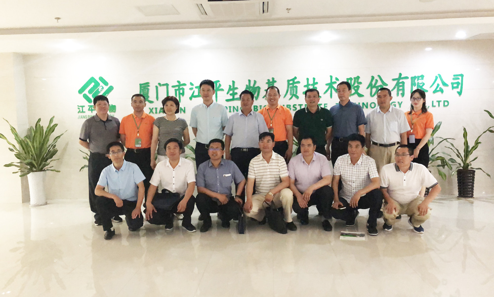 中国·365电子游戏(股份)有限公司-官方网站
