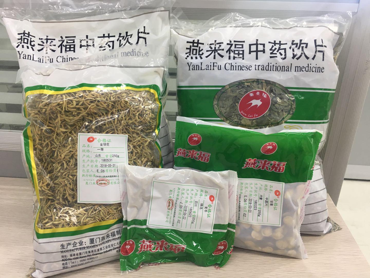 中国·365电子游戏(股份)有限公司-官方网站