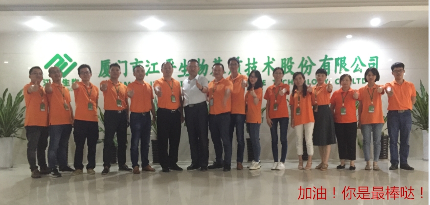 中国·365电子游戏(股份)有限公司-官方网站