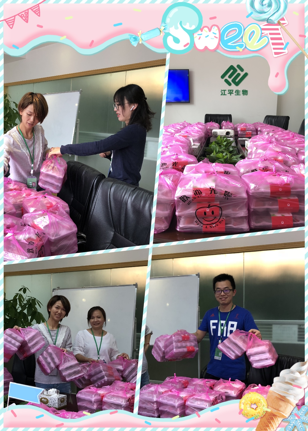 中国·365电子游戏(股份)有限公司-官方网站