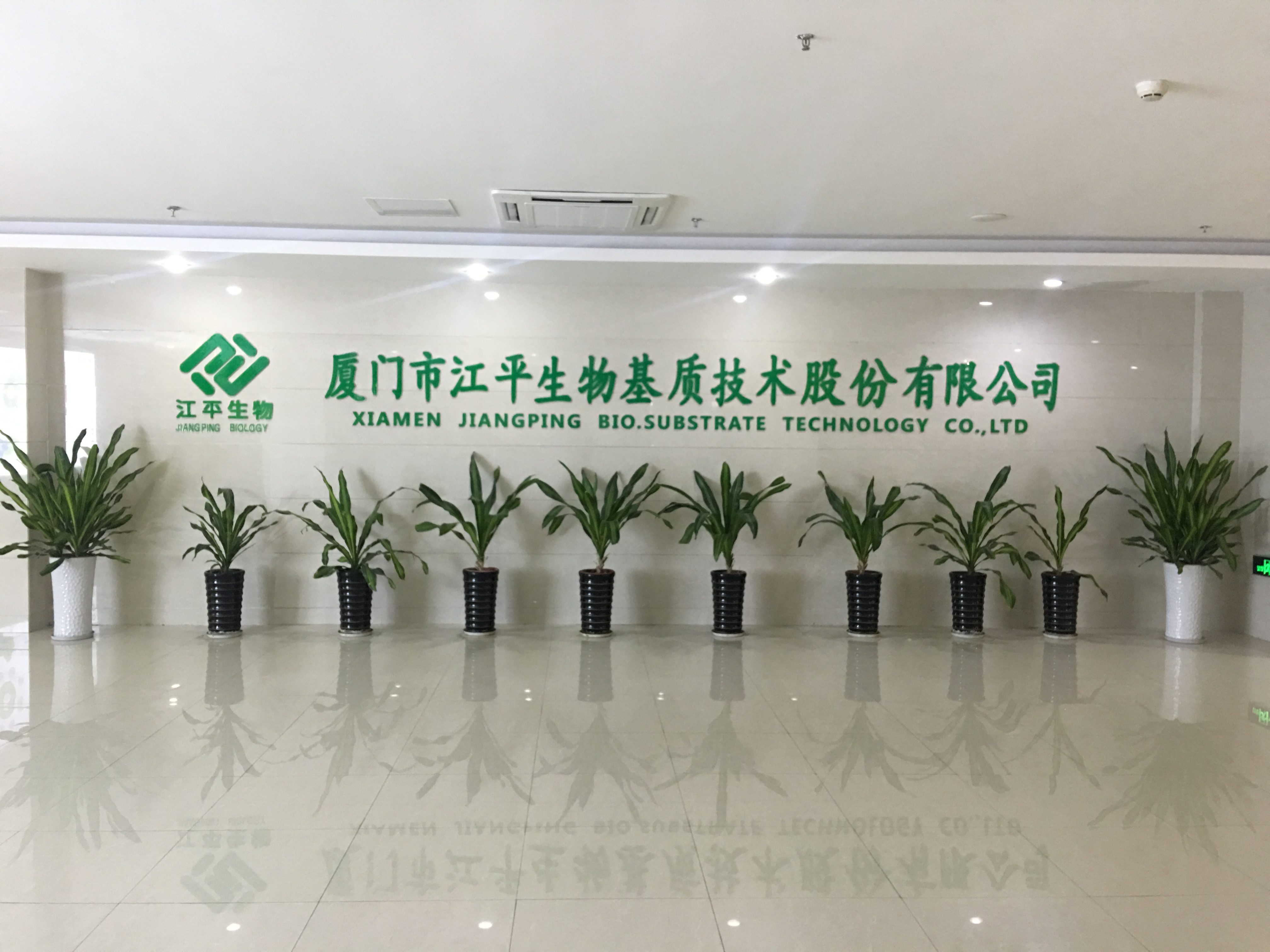 中国·365电子游戏(股份)有限公司-官方网站