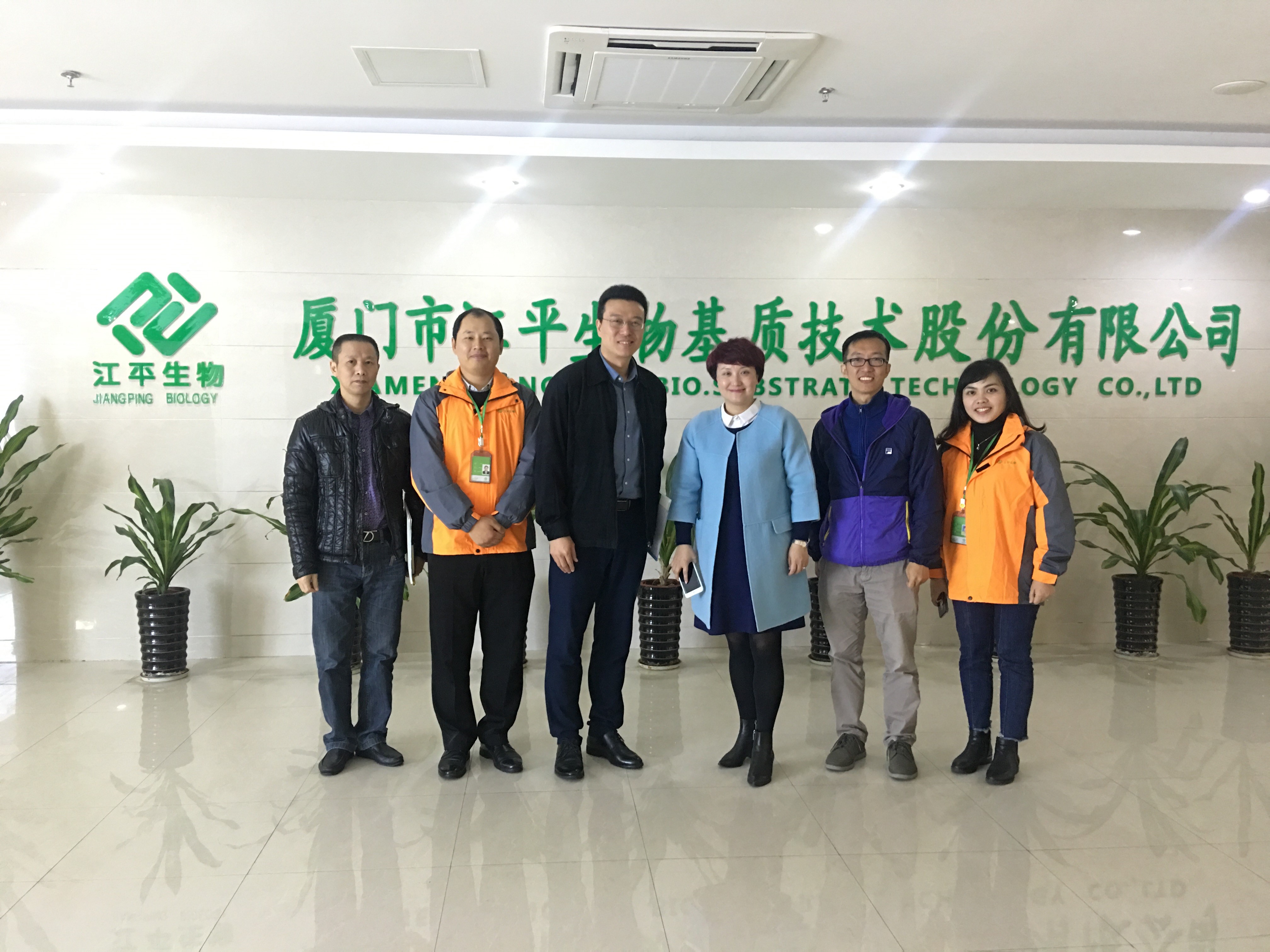 中国·365电子游戏(股份)有限公司-官方网站
