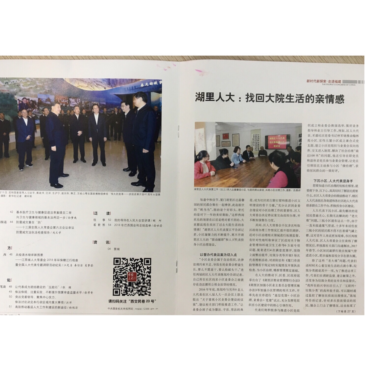 中国·365电子游戏(股份)有限公司-官方网站