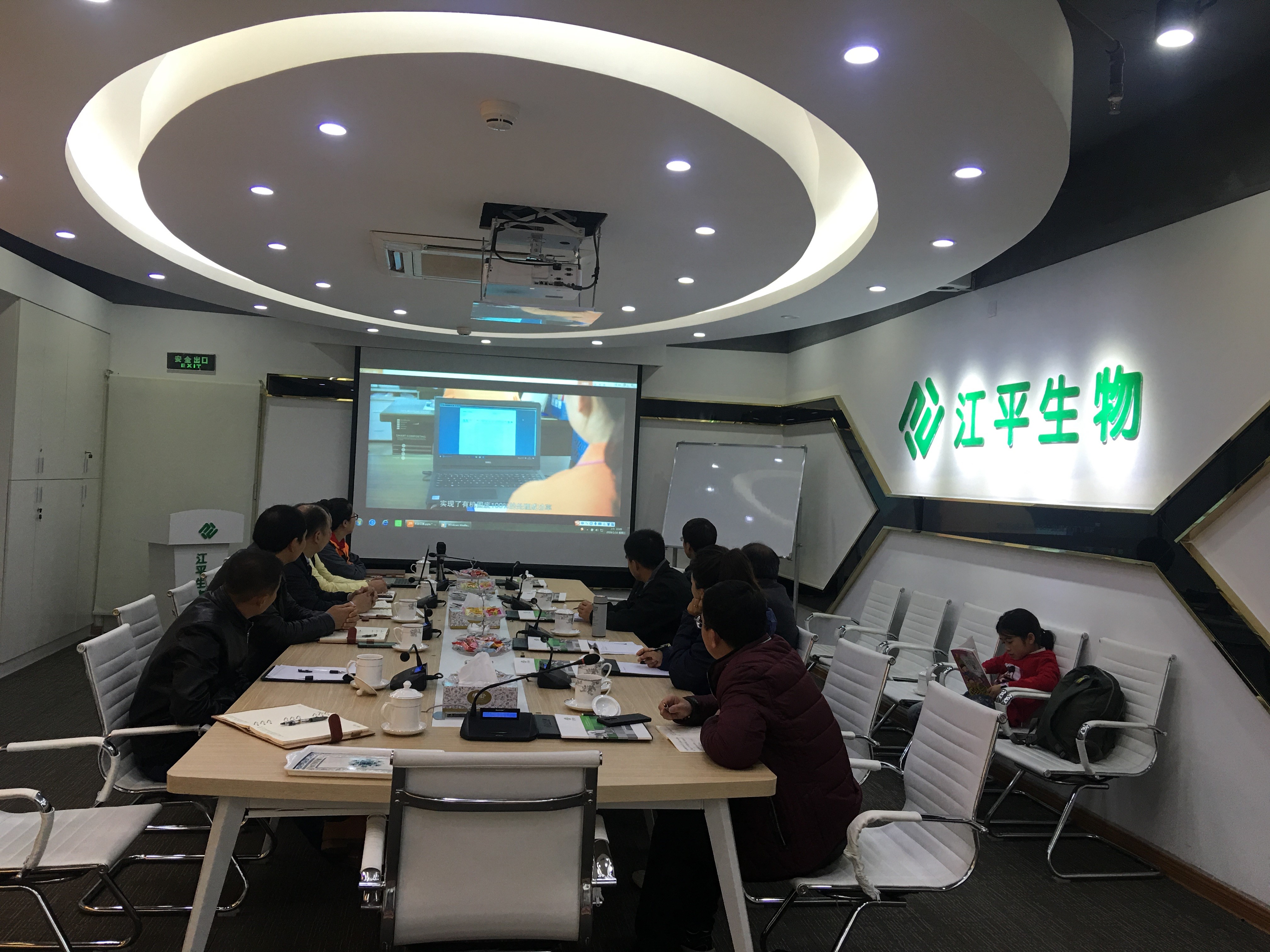 中国·365电子游戏(股份)有限公司-官方网站