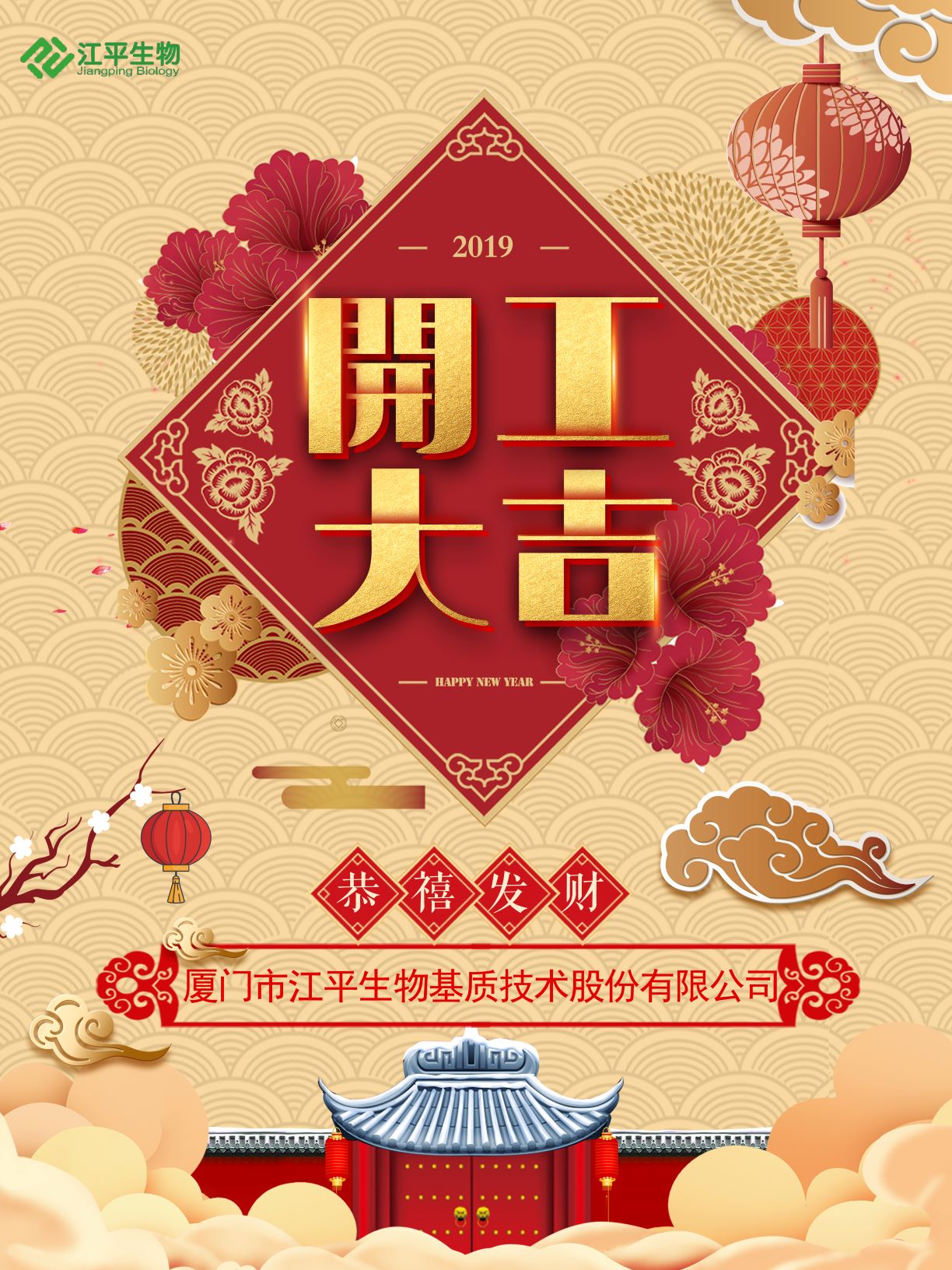 中国·365电子游戏(股份)有限公司-官方网站