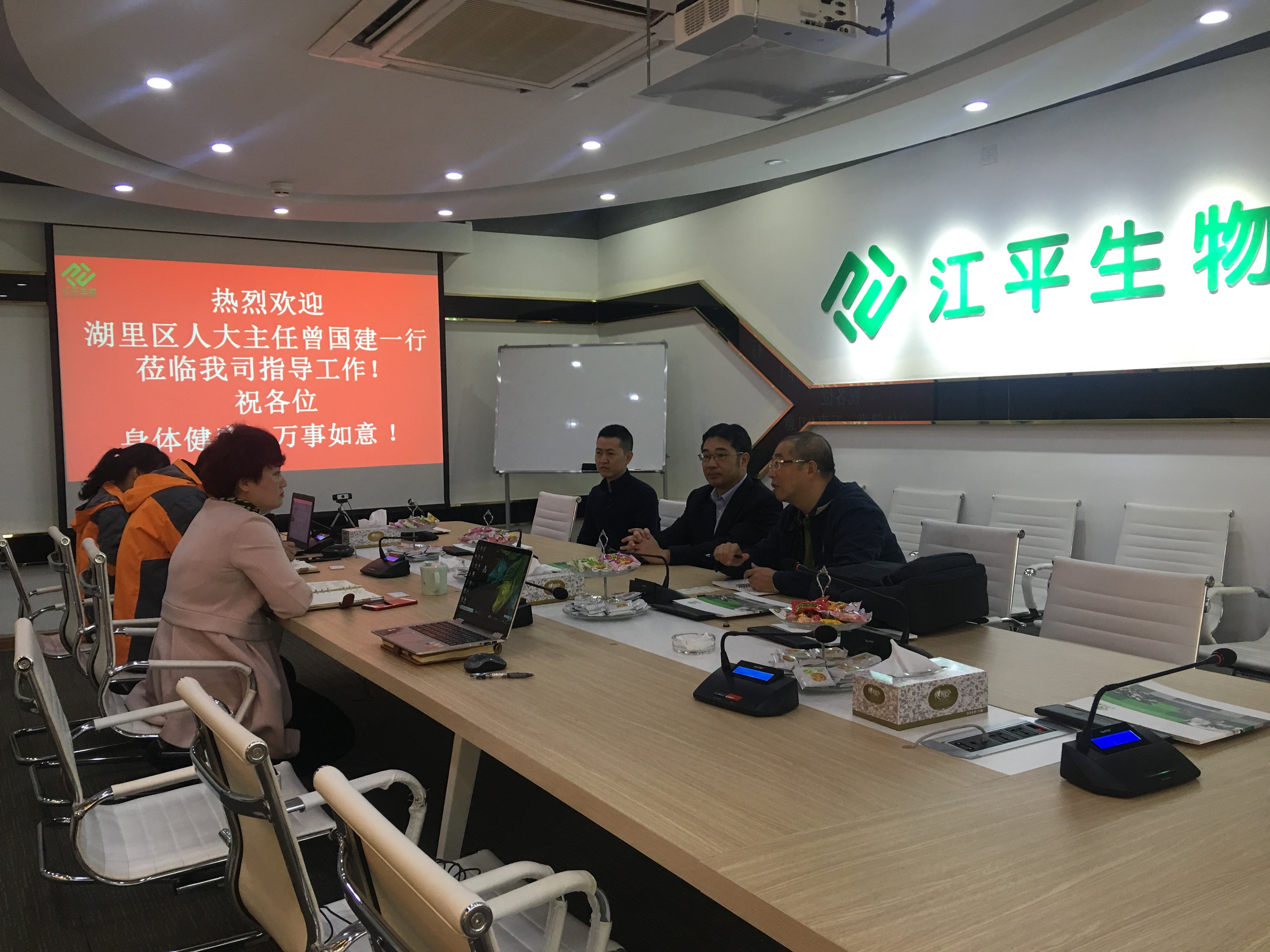 中国·365电子游戏(股份)有限公司-官方网站