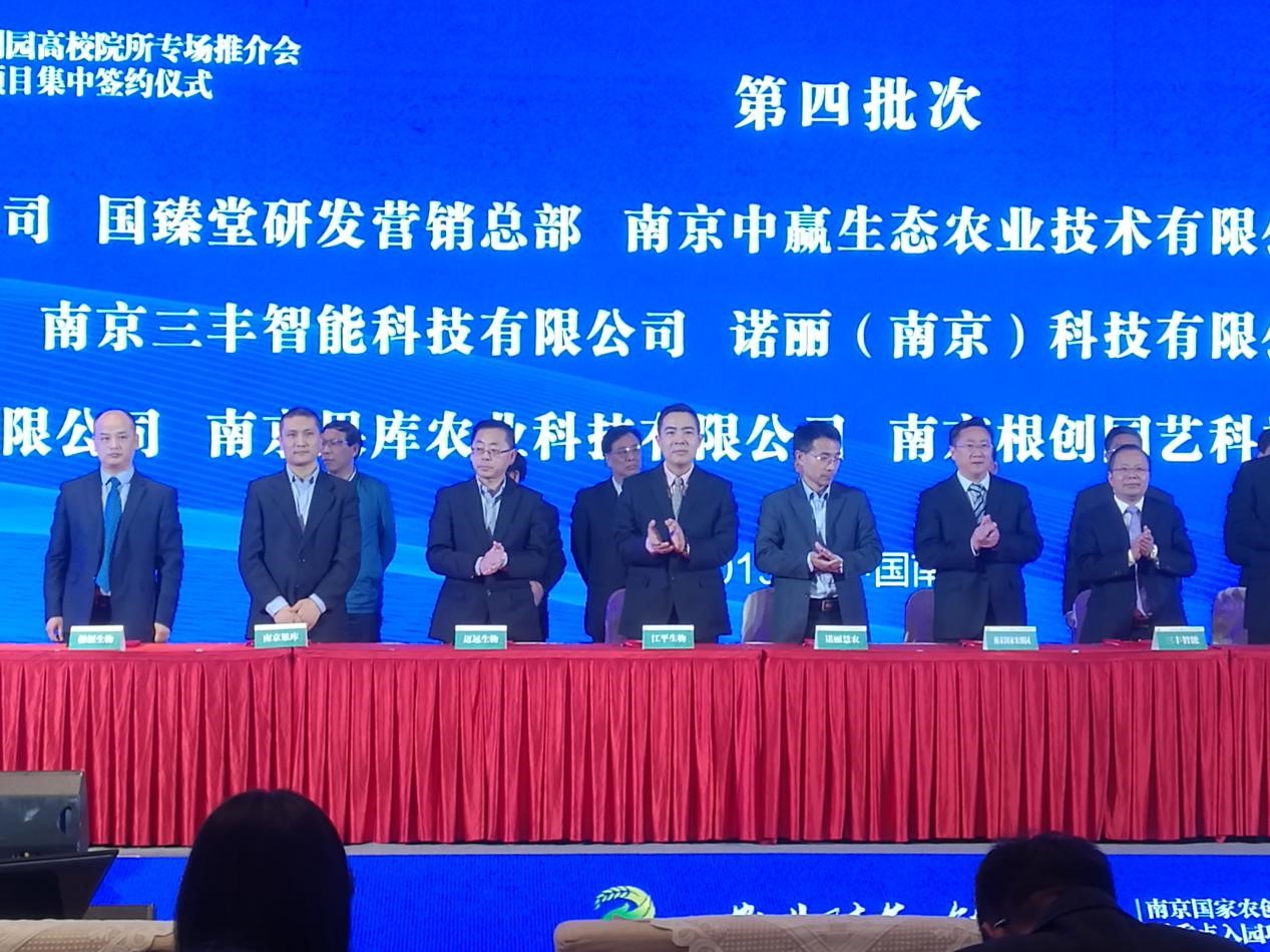 中国·365电子游戏(股份)有限公司-官方网站