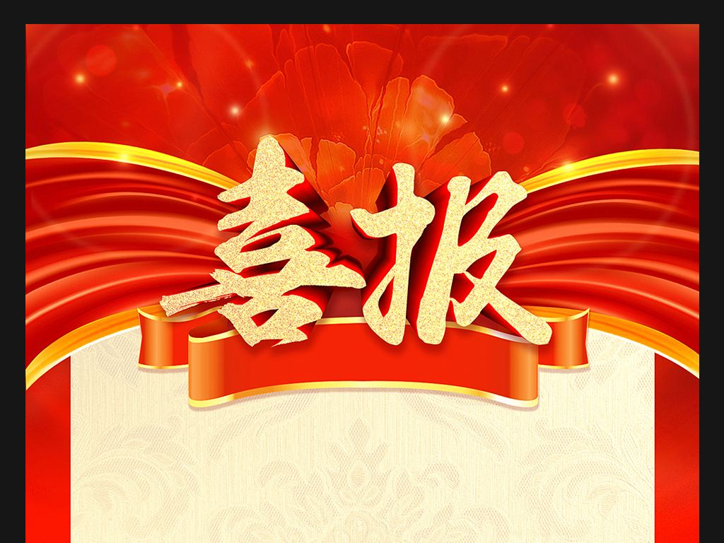 中国·365电子游戏(股份)有限公司-官方网站