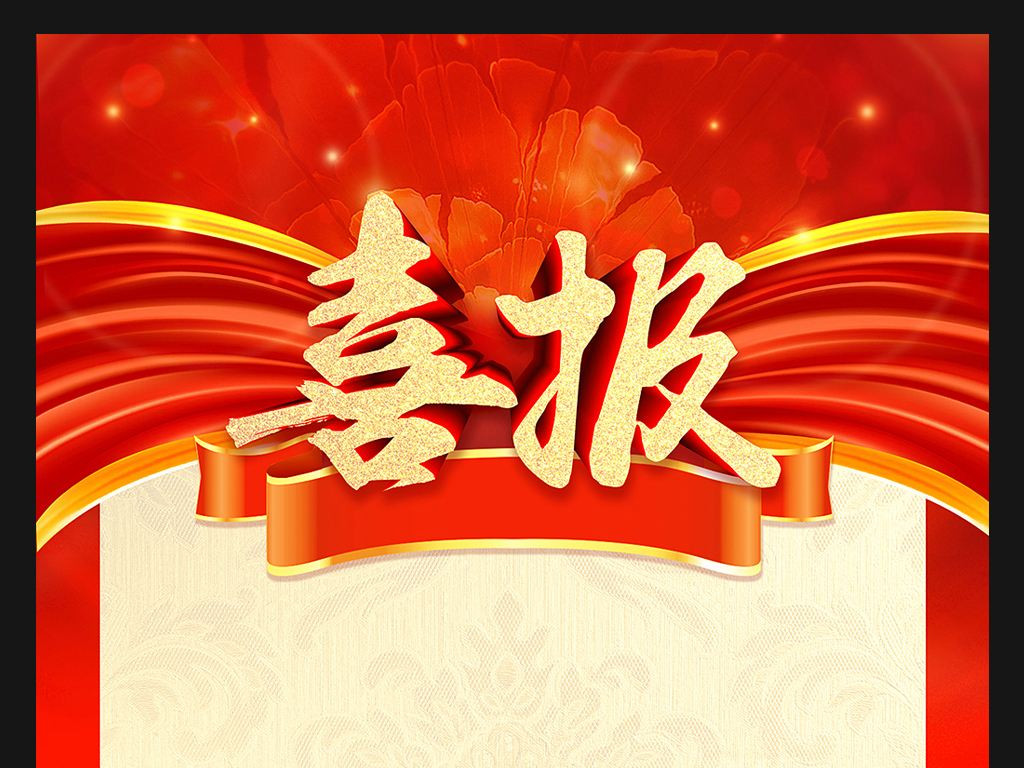 中国·365电子游戏(股份)有限公司-官方网站