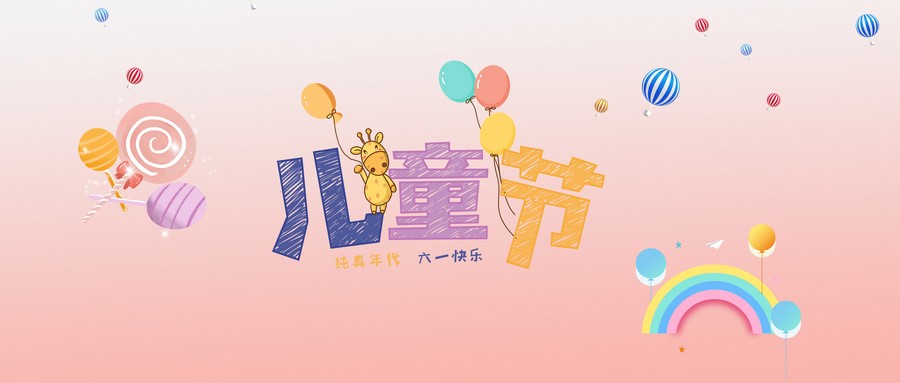 中国·365电子游戏(股份)有限公司-官方网站