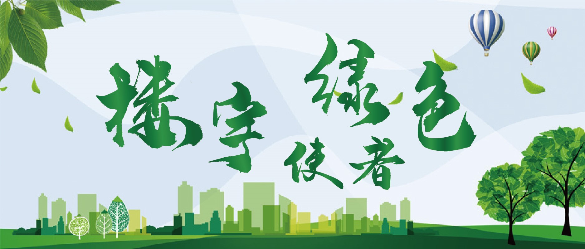 中国·365电子游戏(股份)有限公司-官方网站