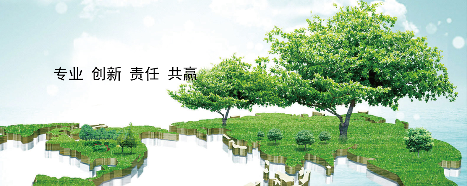 中国·365电子游戏(股份)有限公司-官方网站