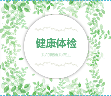 中国·365电子游戏(股份)有限公司-官方网站