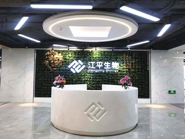 中国·365电子游戏(股份)有限公司-官方网站