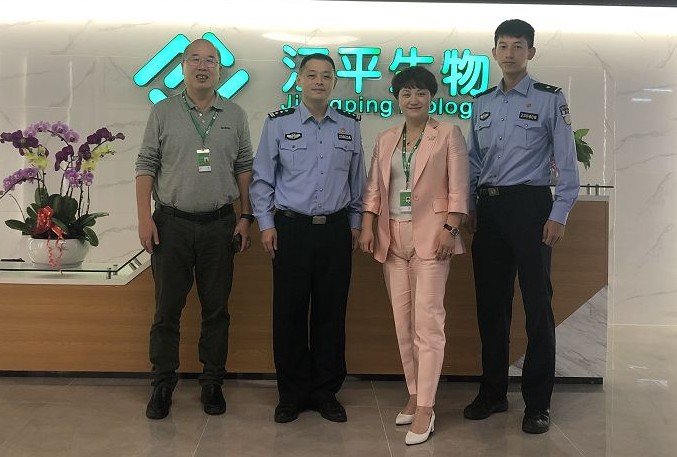 中国·365电子游戏(股份)有限公司-官方网站