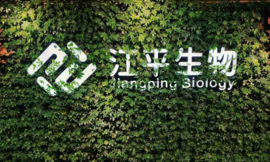 中国·365电子游戏(股份)有限公司-官方网站