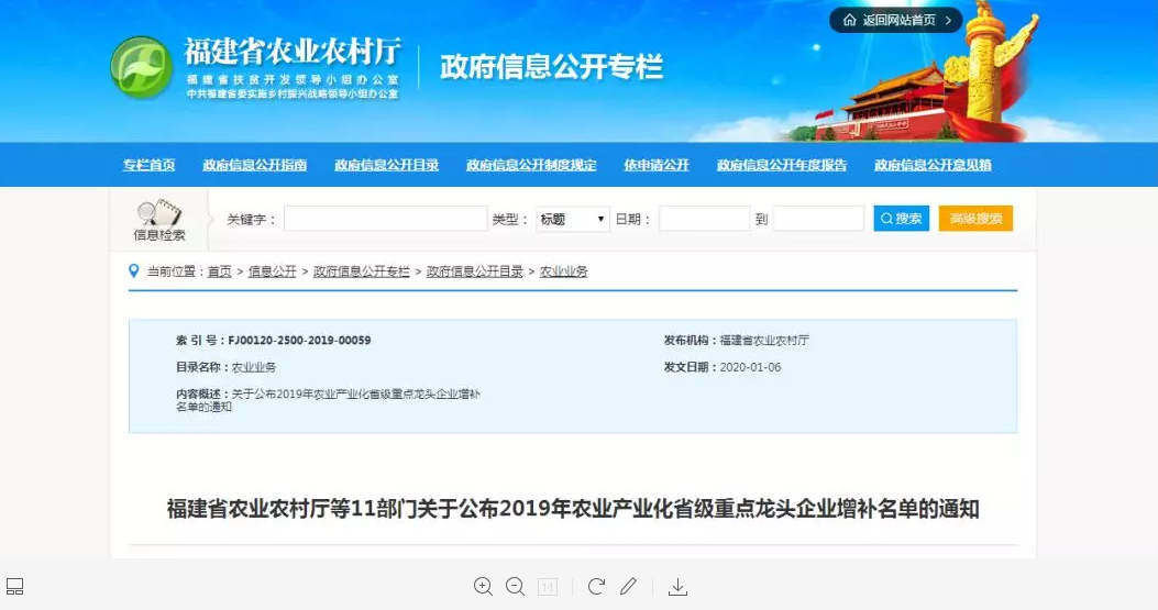 中国·365电子游戏(股份)有限公司-官方网站