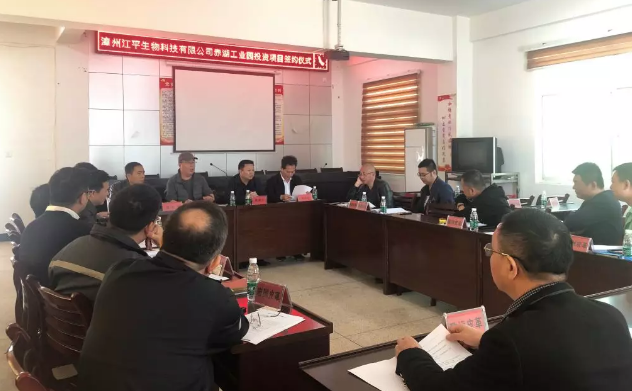 中国·365电子游戏(股份)有限公司-官方网站