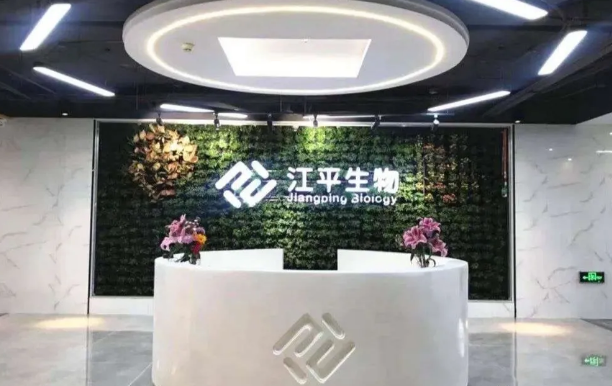 中国·365电子游戏(股份)有限公司-官方网站