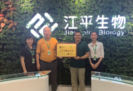 中国·365电子游戏(股份)有限公司-官方网站