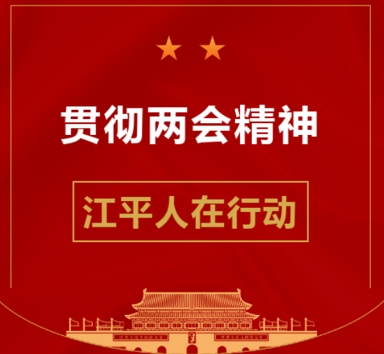 中国·365电子游戏(股份)有限公司-官方网站