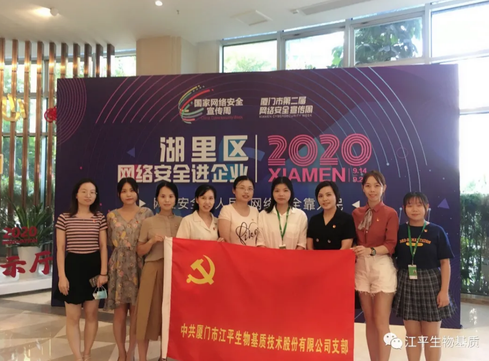 中国·365电子游戏(股份)有限公司-官方网站
