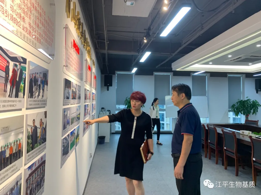 中国·365电子游戏(股份)有限公司-官方网站