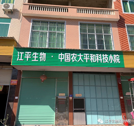中国·365电子游戏(股份)有限公司-官方网站