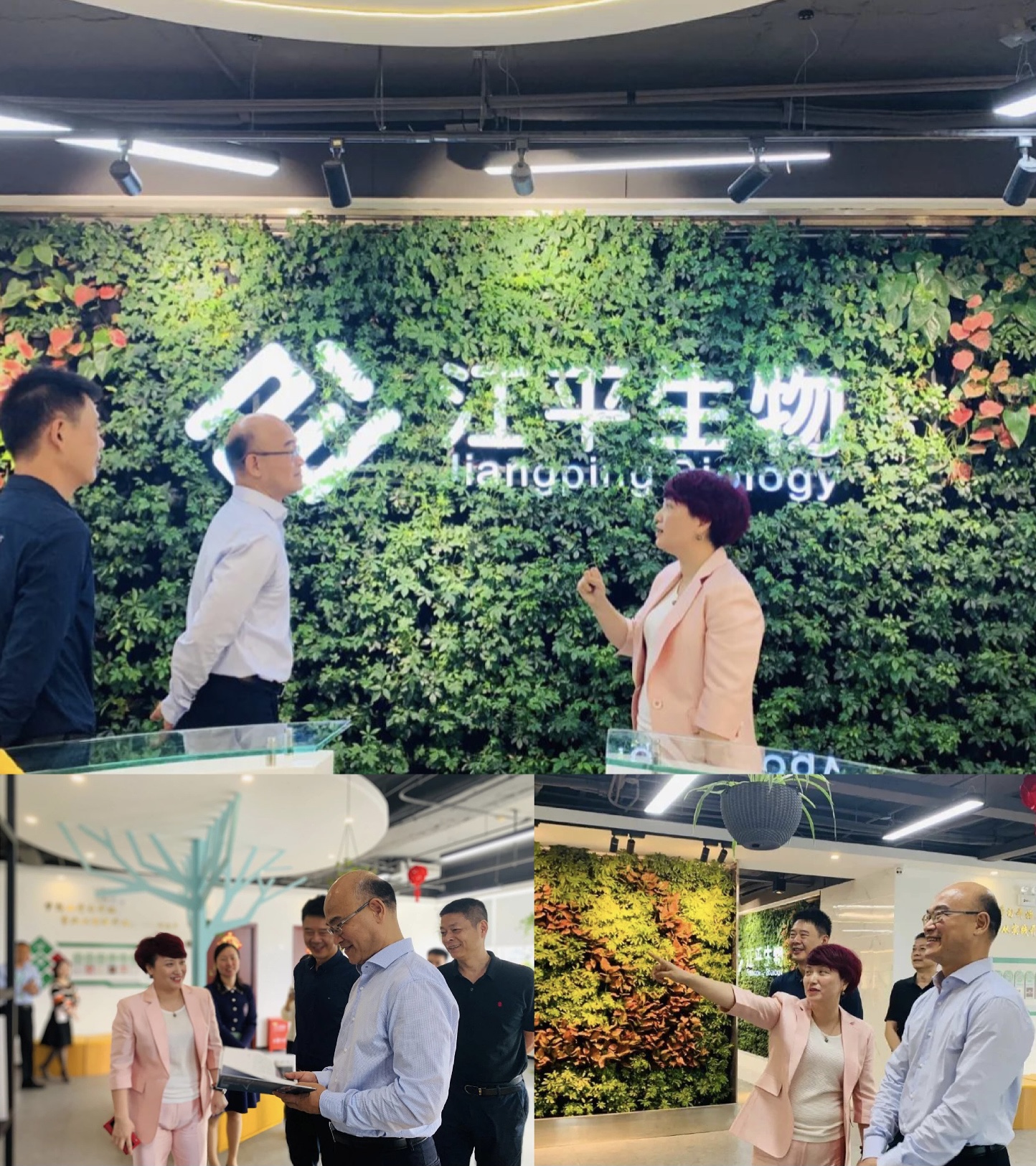 中国·365电子游戏(股份)有限公司-官方网站