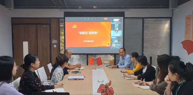 中国·365电子游戏(股份)有限公司-官方网站