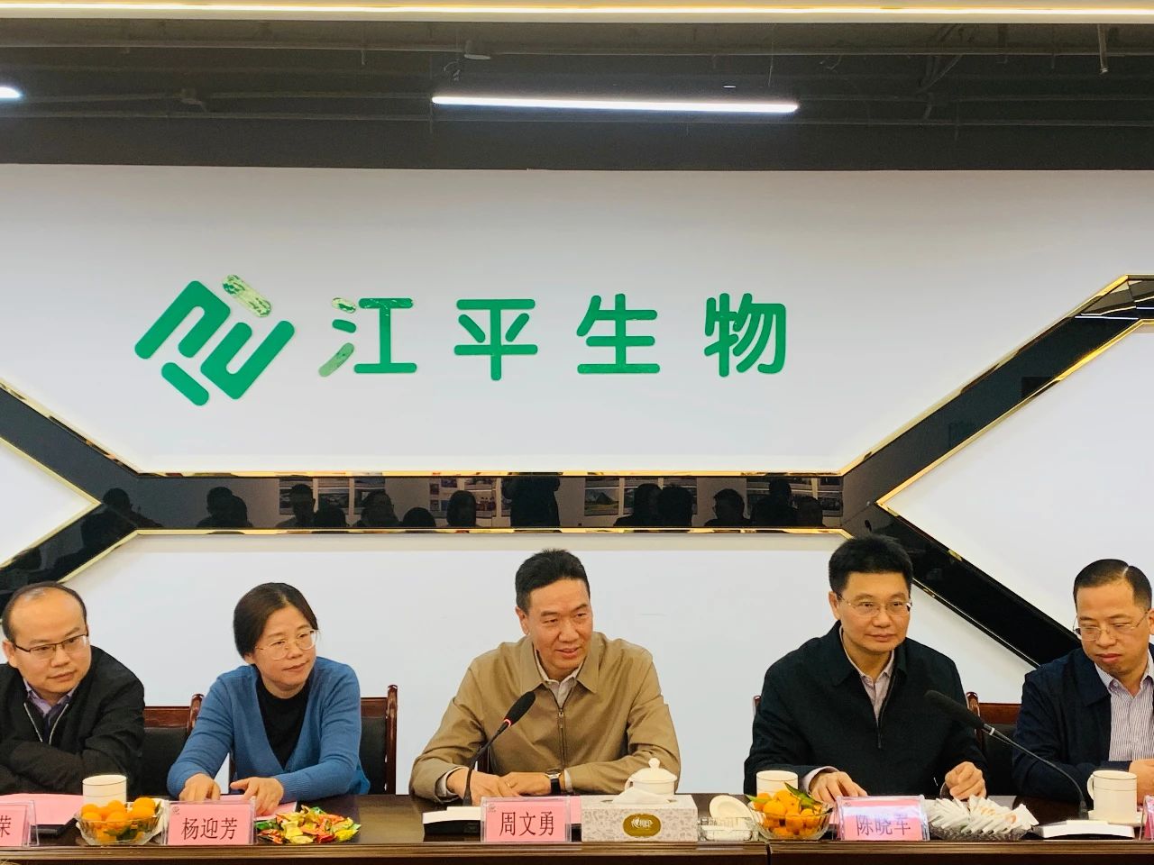 中国·365电子游戏(股份)有限公司-官方网站