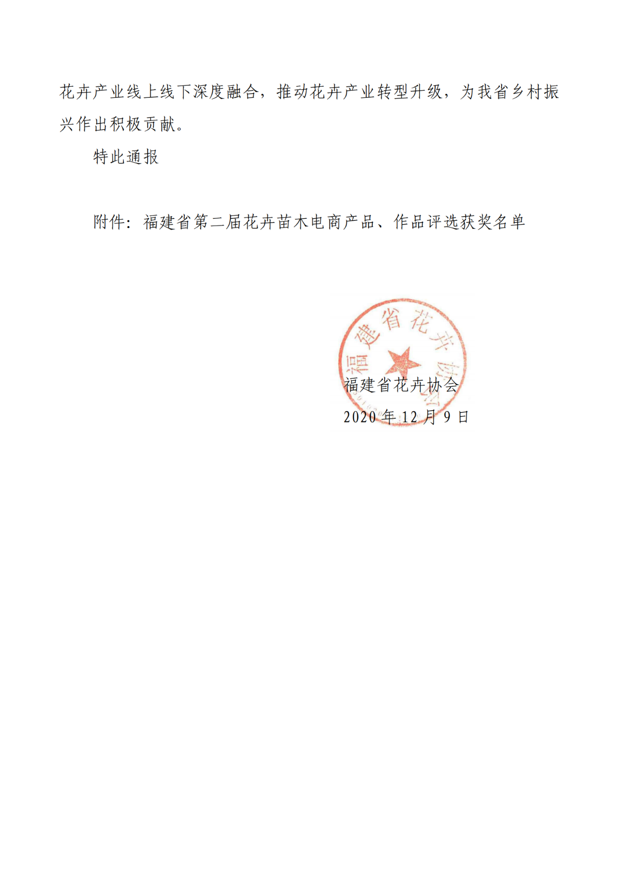 中国·365电子游戏(股份)有限公司-官方网站