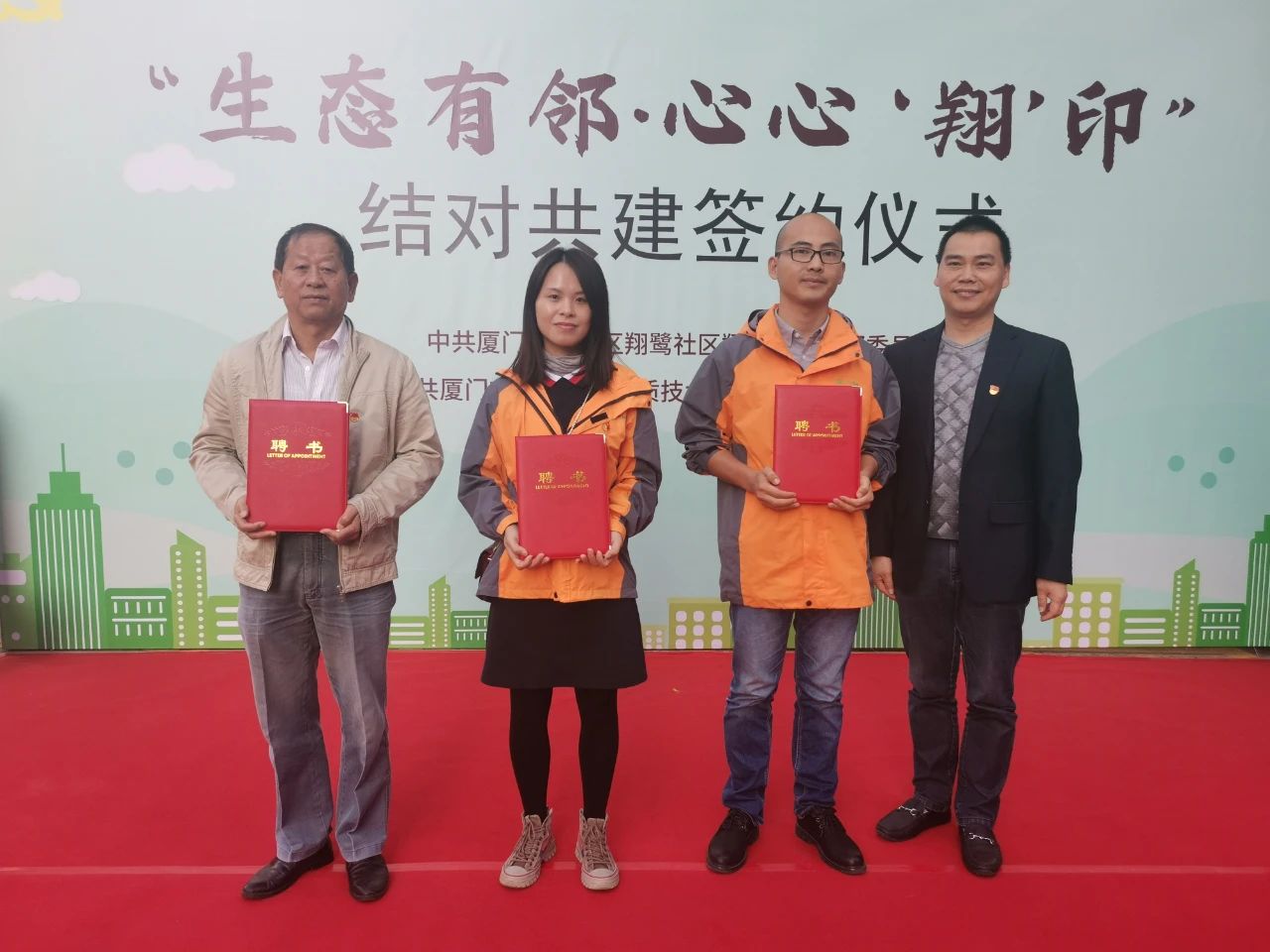 中国·365电子游戏(股份)有限公司-官方网站