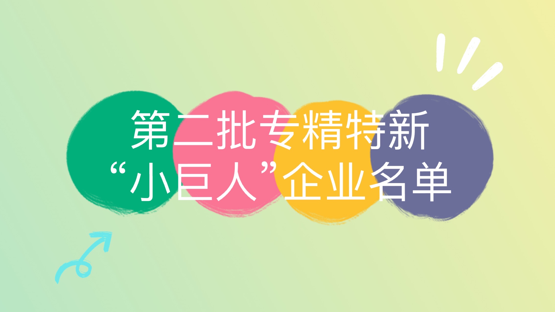 中国·365电子游戏(股份)有限公司-官方网站