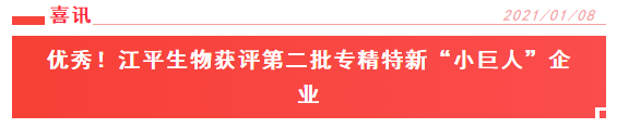 中国·365电子游戏(股份)有限公司-官方网站