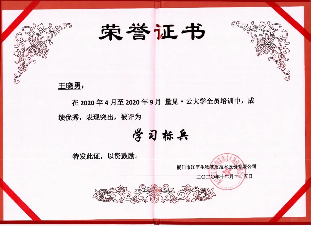 中国·365电子游戏(股份)有限公司-官方网站