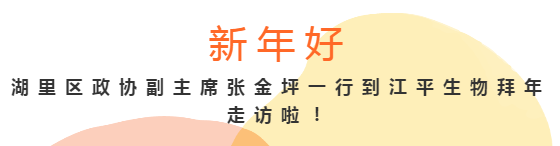 中国·365电子游戏(股份)有限公司-官方网站
