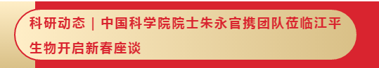 中国·365电子游戏(股份)有限公司-官方网站
