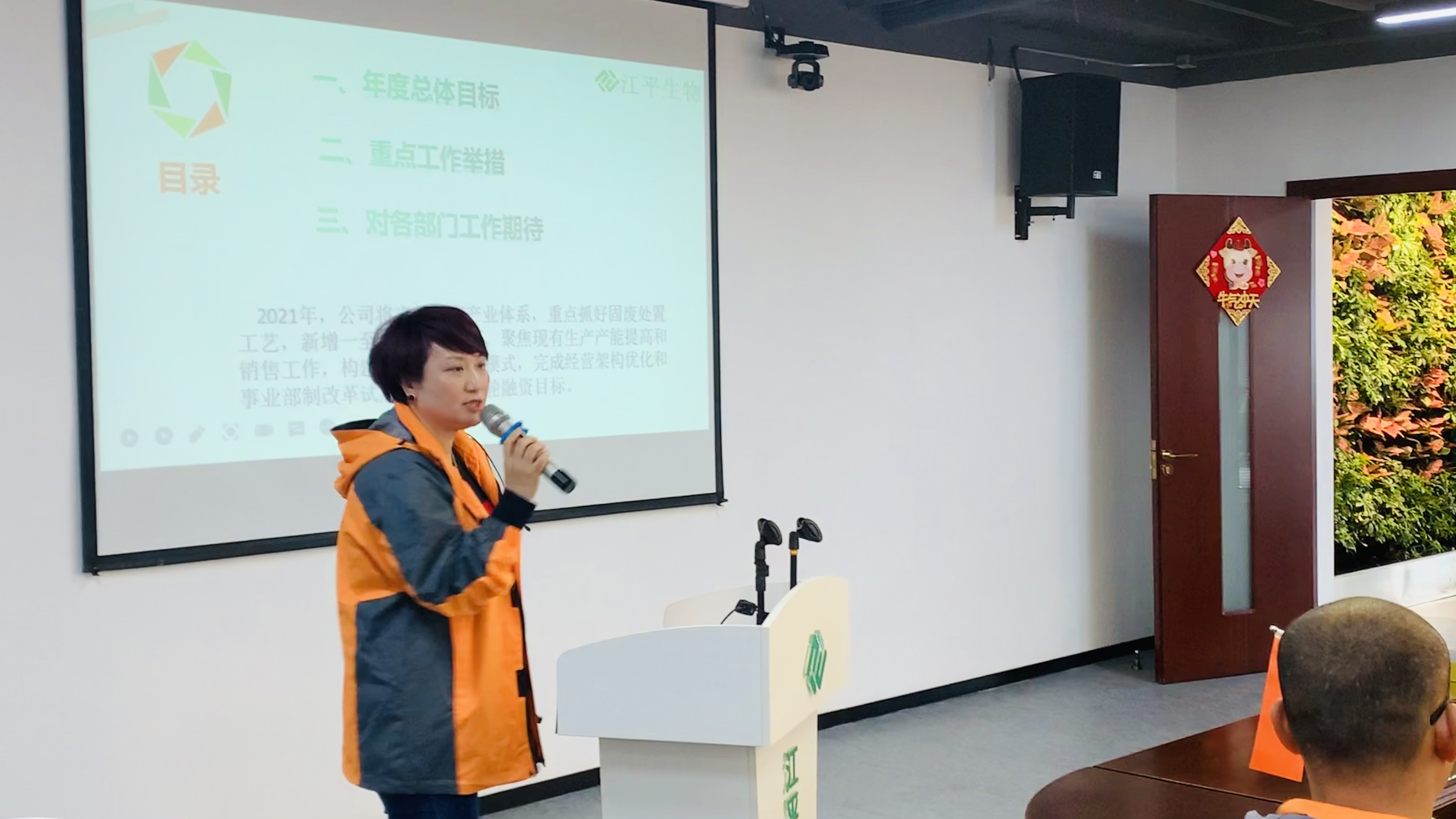 中国·365电子游戏(股份)有限公司-官方网站