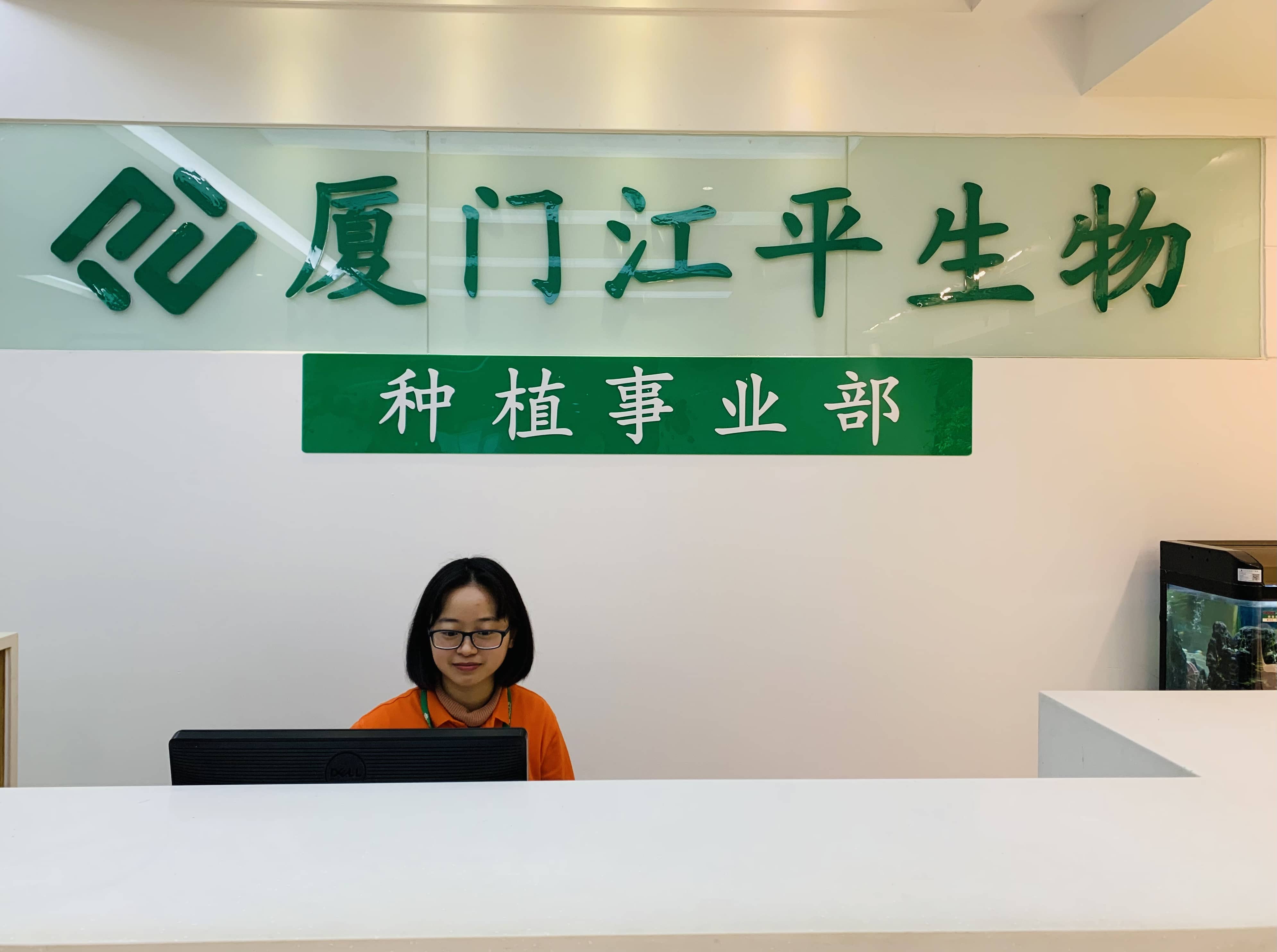 中国·365电子游戏(股份)有限公司-官方网站
