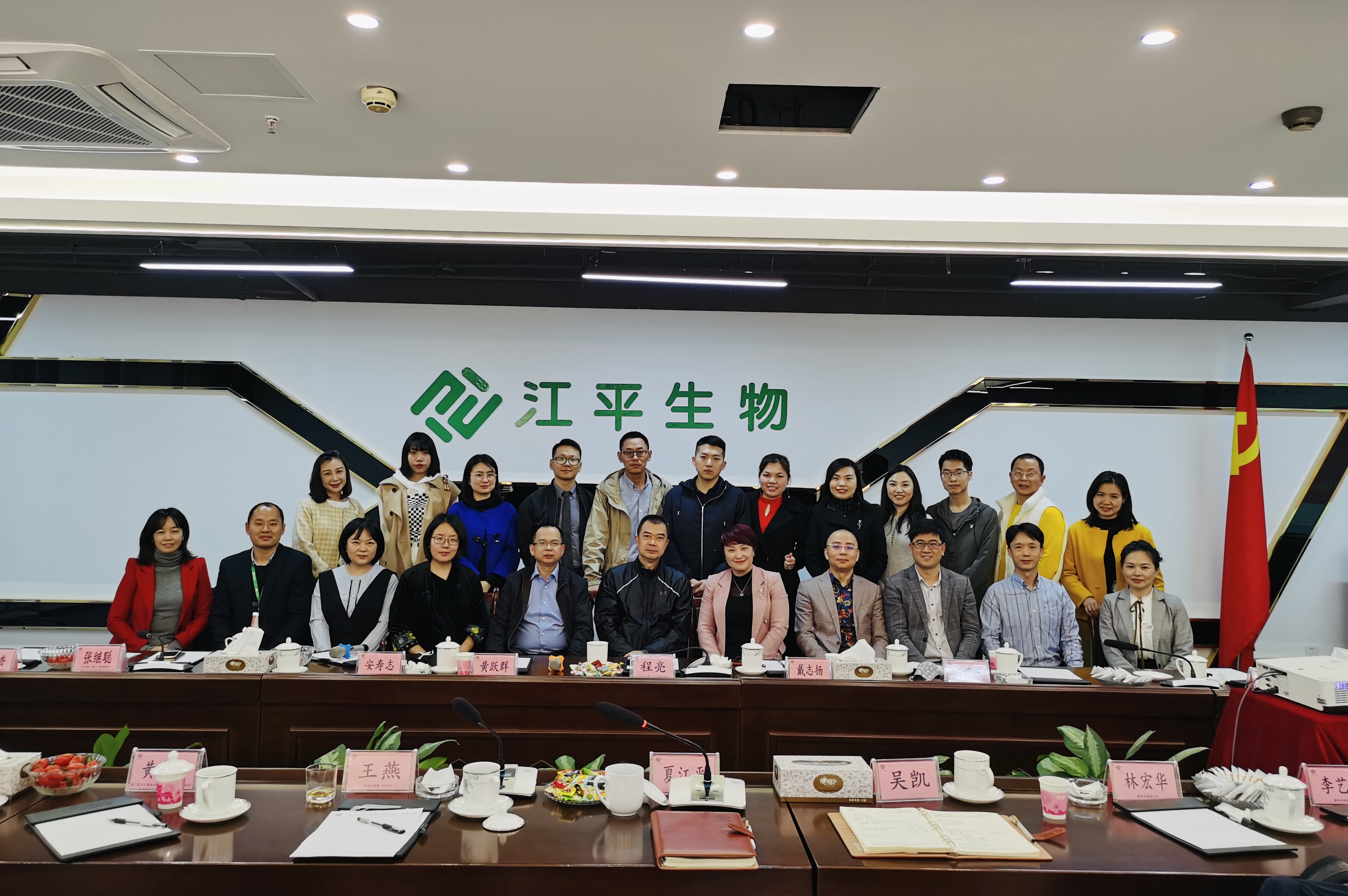 中国·365电子游戏(股份)有限公司-官方网站