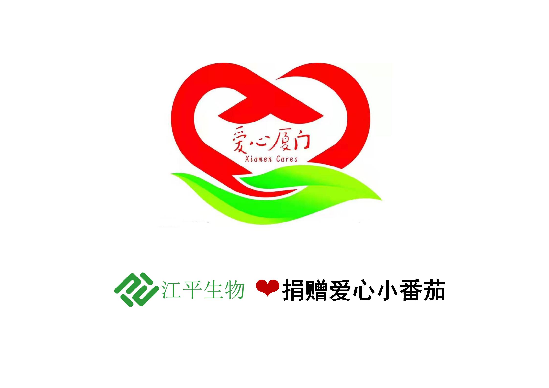 中国·365电子游戏(股份)有限公司-官方网站