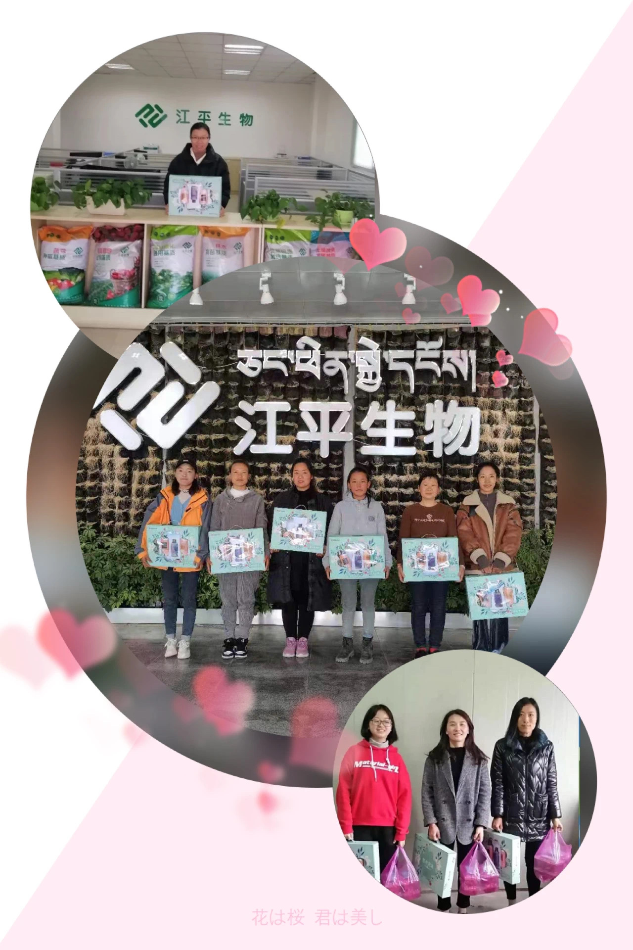 中国·365电子游戏(股份)有限公司-官方网站