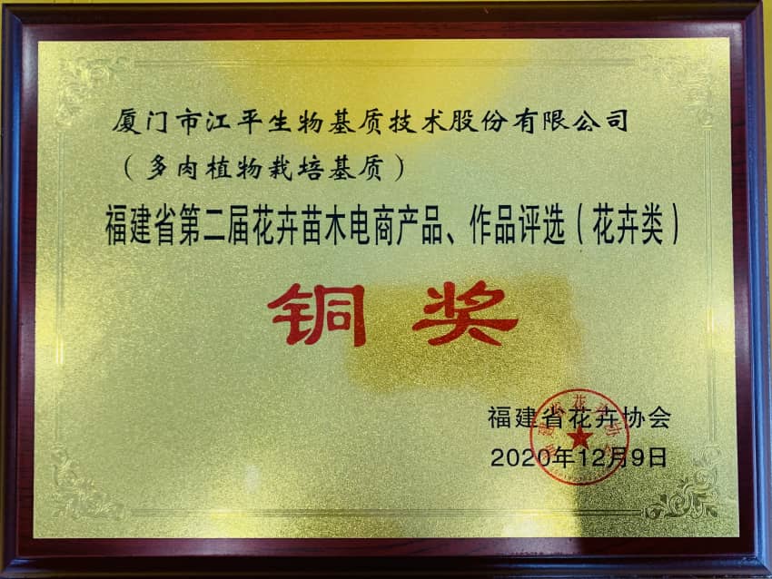中国·365电子游戏(股份)有限公司-官方网站