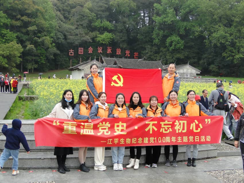 中国·365电子游戏(股份)有限公司-官方网站