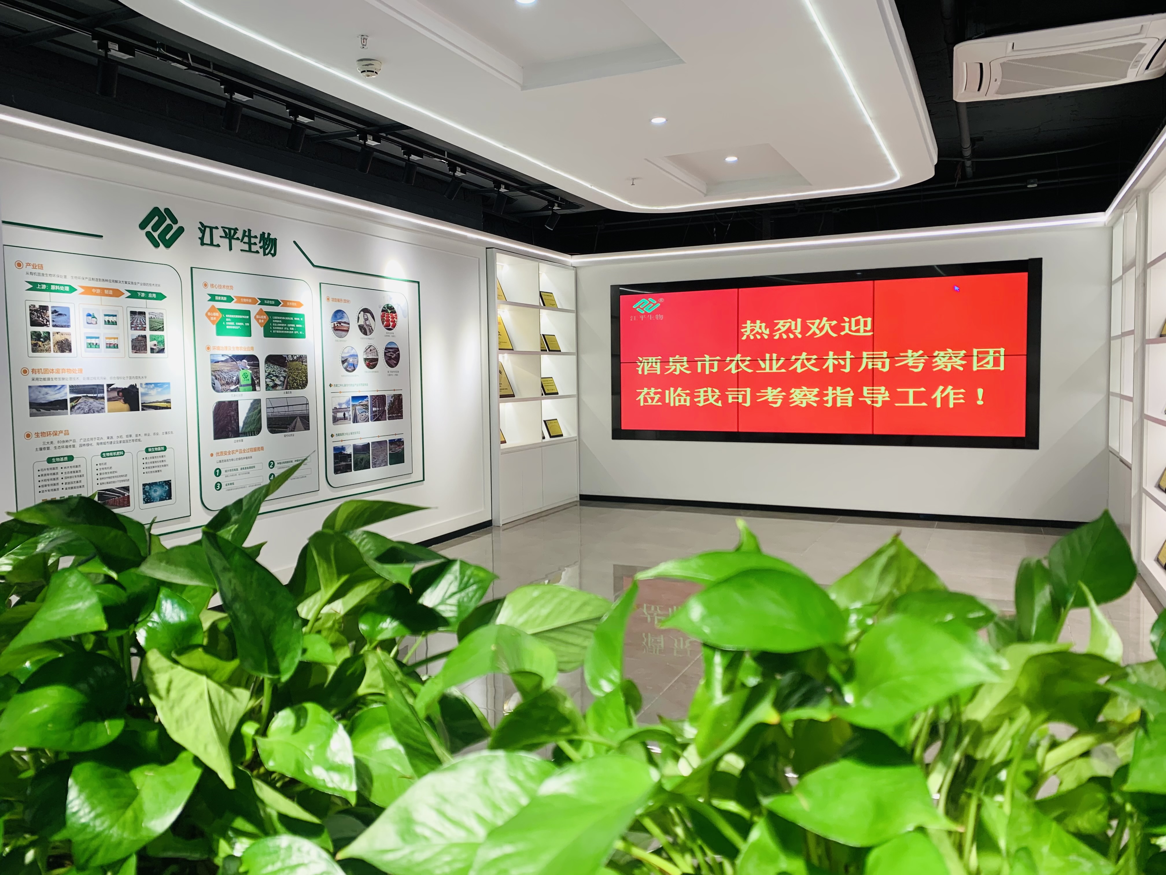 中国·365电子游戏(股份)有限公司-官方网站